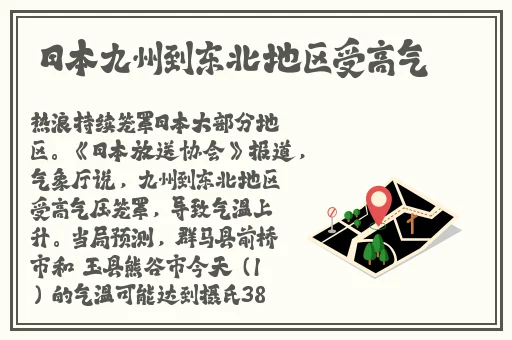 沈芯语老师家访麻花视频
