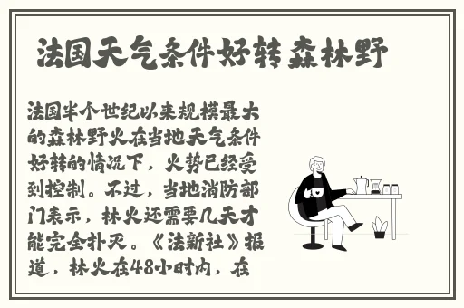 亚洲精品卡2卡三卡4卡2卡乱码